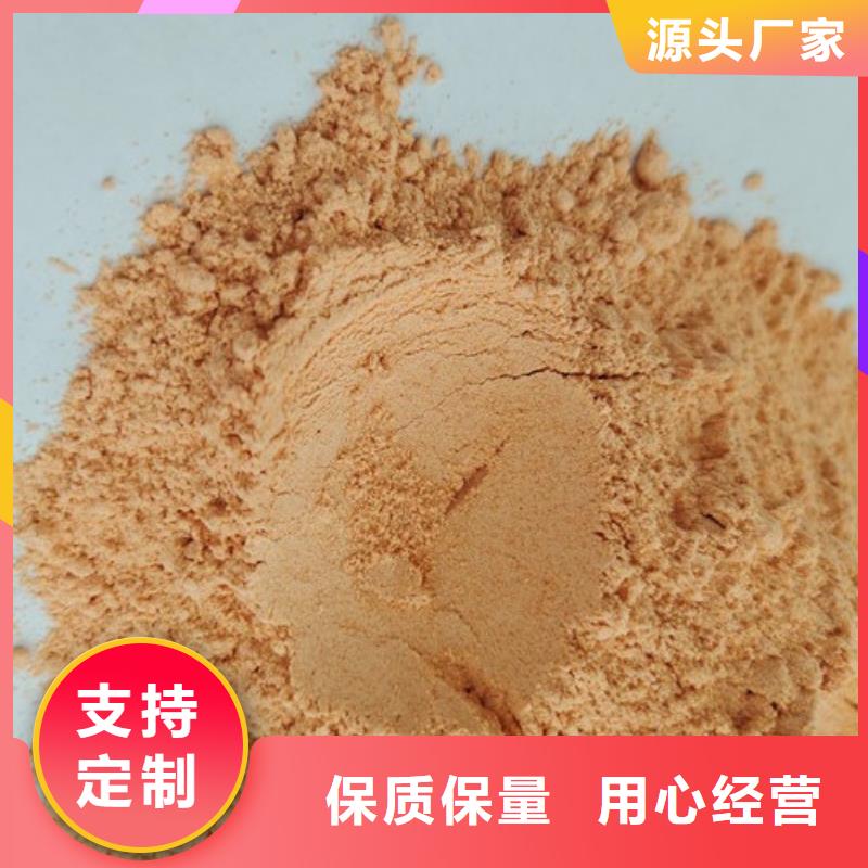 銷售胡蘿卜粉