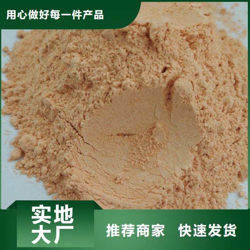 規(guī)格全的胡蘿卜粉供應(yīng)商卓越品質(zhì)保障