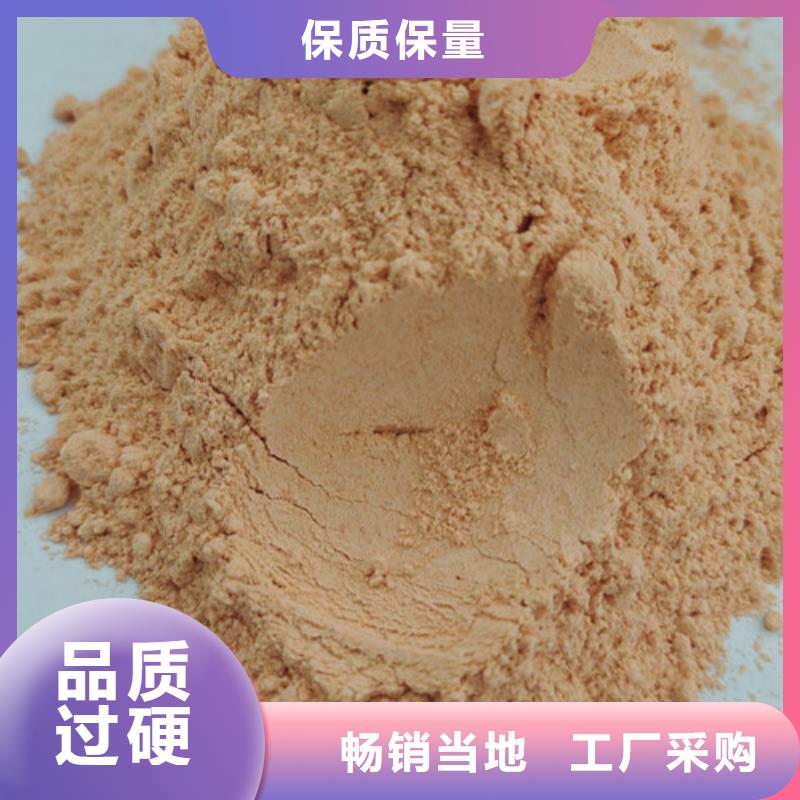 胡蘿卜粉行業(yè)資訊暢銷本地