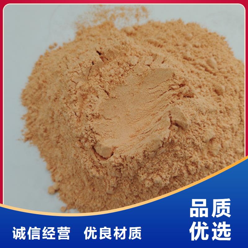 胡蘿卜粉、胡蘿卜粉價格符合行業(yè)標準