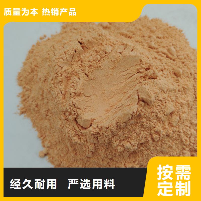 歡迎-胡蘿卜粉