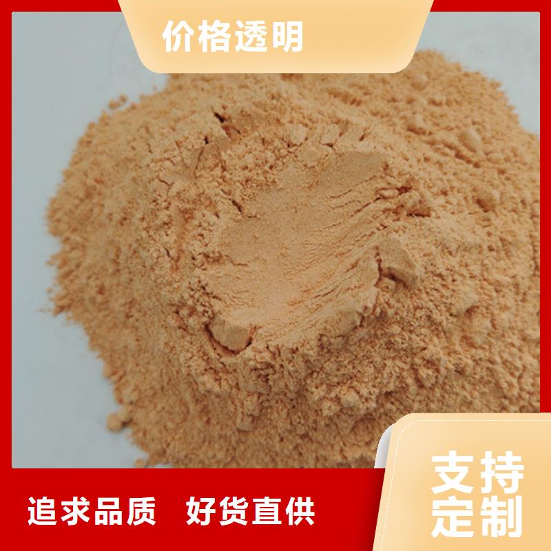 銷售胡蘿卜粉