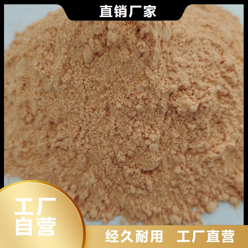 胡蘿卜粉大量現(xiàn)貨隨時(shí)發(fā)貨