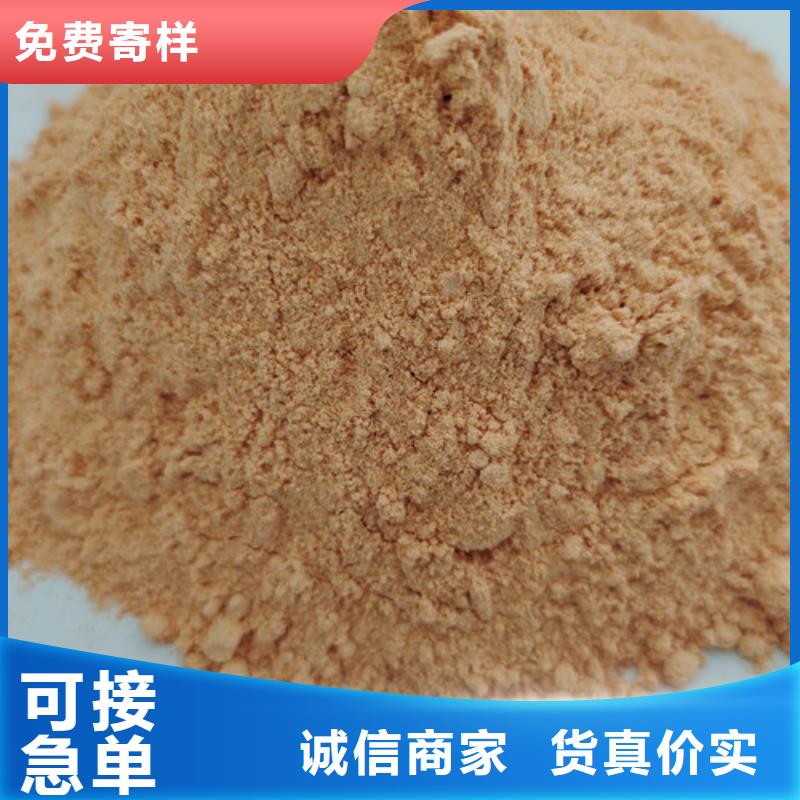 胡蘿卜粉-我們只做高品質(zhì)品質(zhì)之選