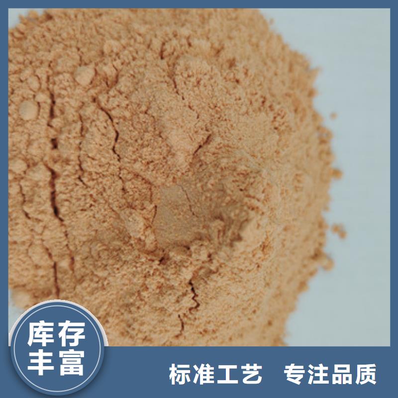 胡蘿卜粉現(xiàn)貨定做