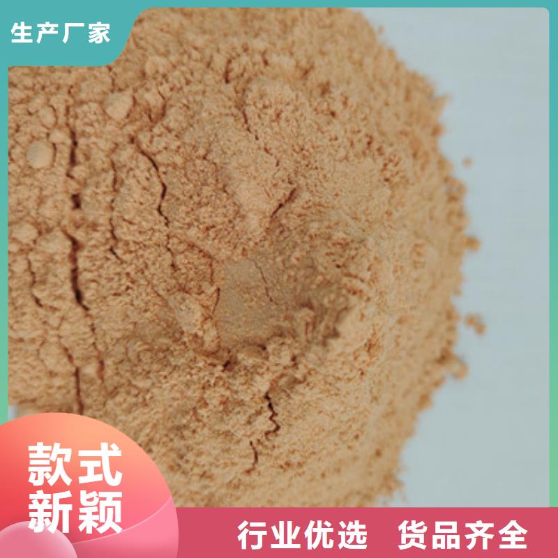 銷售胡蘿卜粉