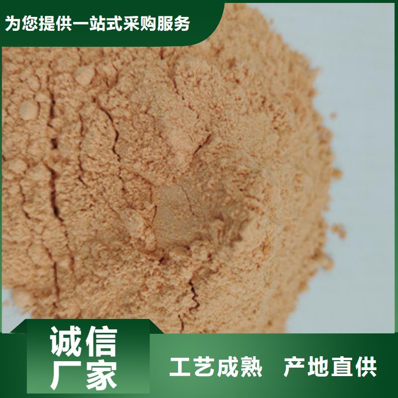 胡蘿卜粉制造廠商
