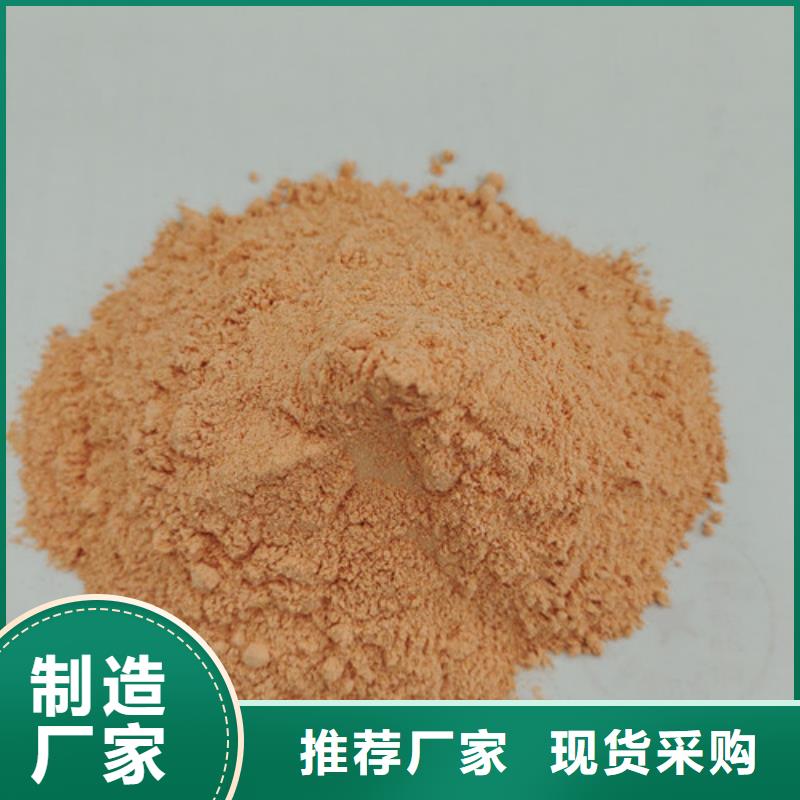 胡蘿卜粉10年品質(zhì)_可信賴