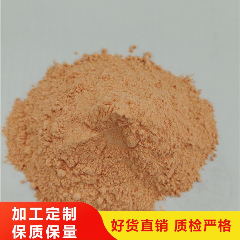 胡蘿卜粉-胡蘿卜粉熱銷廠家批發(fā)價(jià)