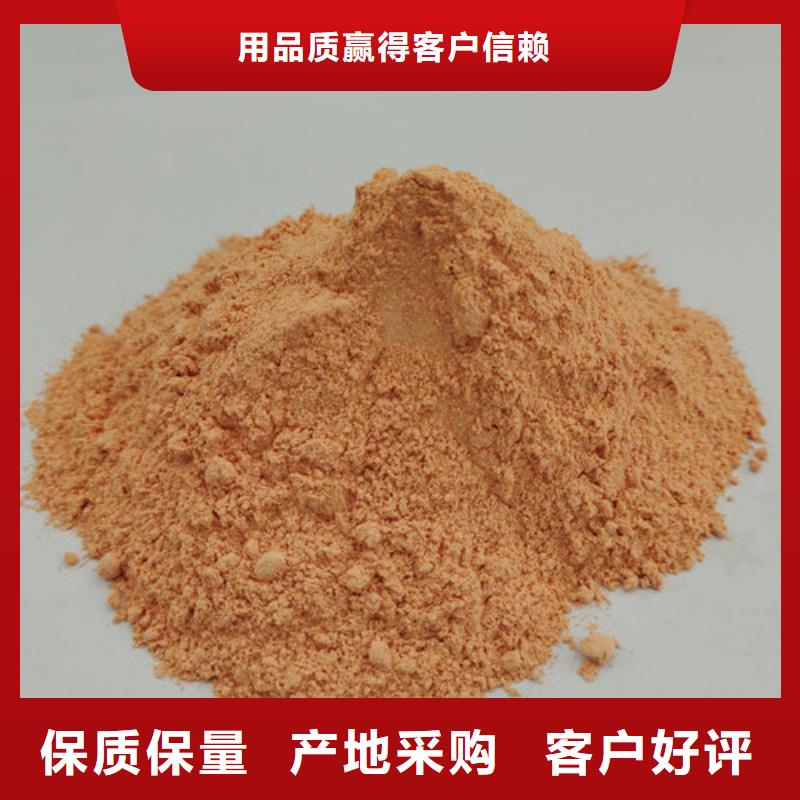 胡蘿卜粉-實力商家