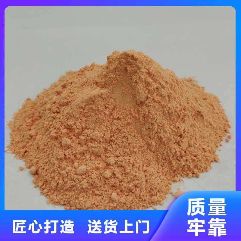 訂購胡蘿卜粉