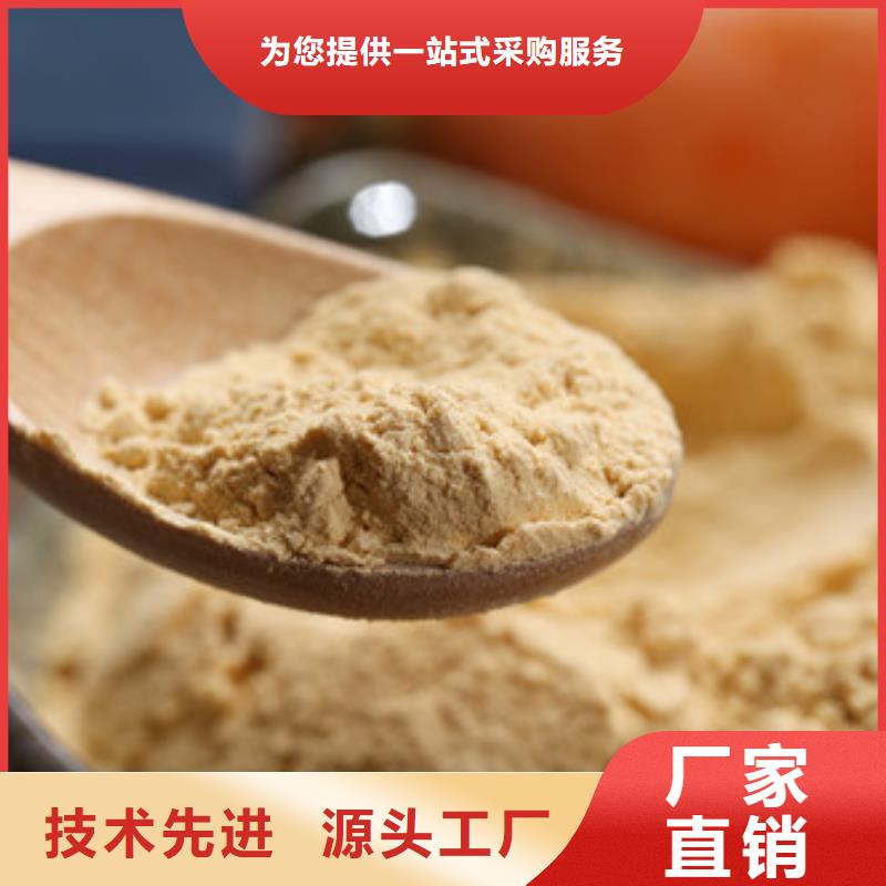 胡蘿卜粉庫(kù)存量充足