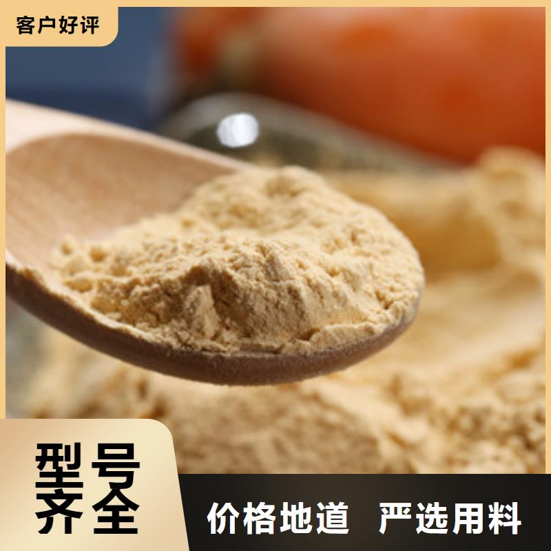 生產(chǎn)胡蘿卜粉_優(yōu)質(zhì)廠家廠家直銷供貨穩(wěn)定