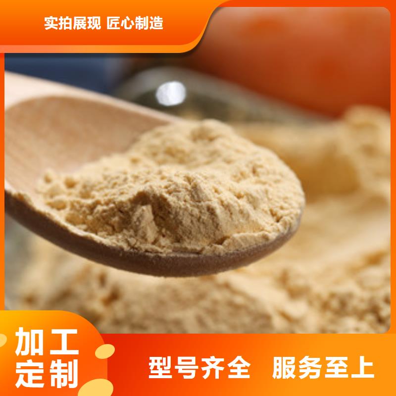 質(zhì)量可靠的胡蘿卜粉公司選擇大廠家省事省心