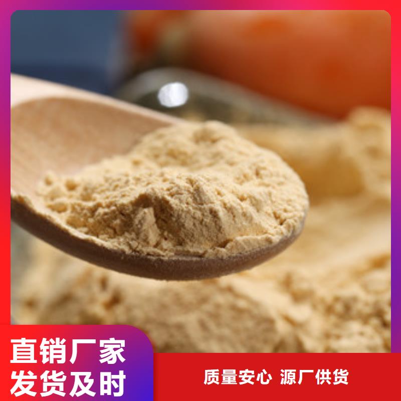 發(fā)貨及時的胡蘿卜粉生產(chǎn)廠家