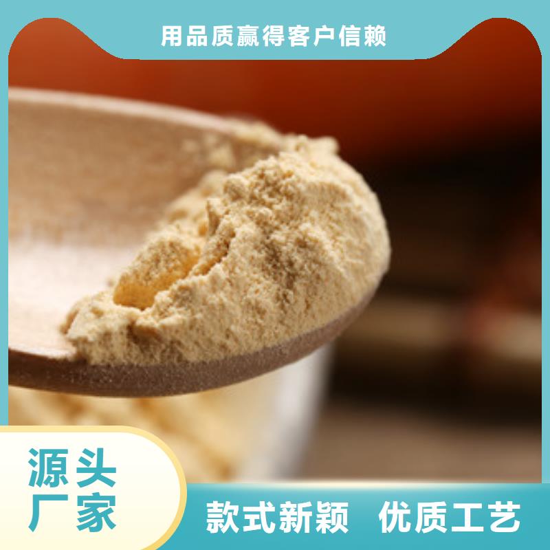 胡蘿卜粉廠家現(xiàn)貨直銷拒絕偽劣產(chǎn)品