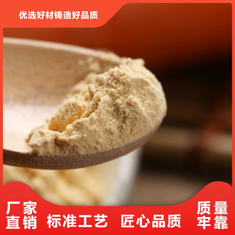 靠譜的胡蘿卜粉批發(fā)商