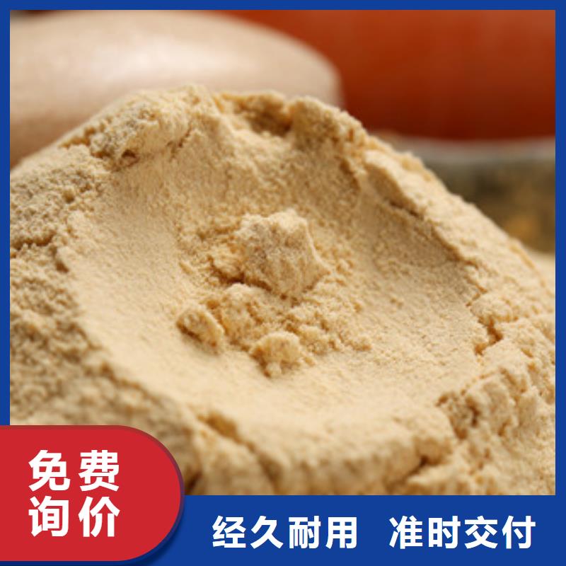 胡蘿卜粉實(shí)力廠商產(chǎn)地直供