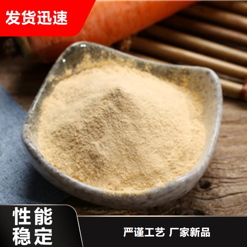 胡蘿卜粉現(xiàn)貨定做