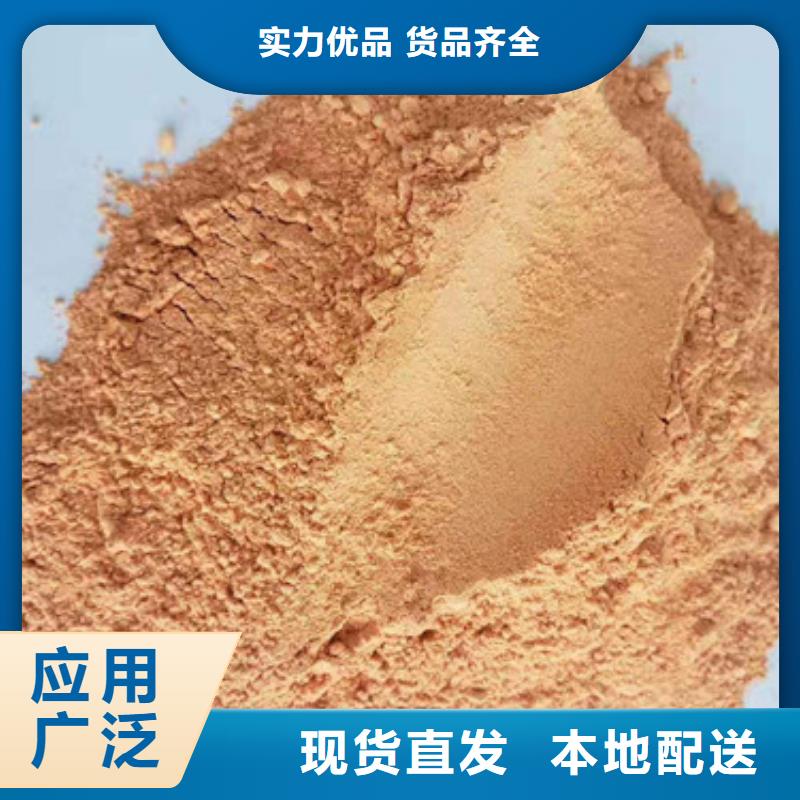 銷售胡蘿卜粉