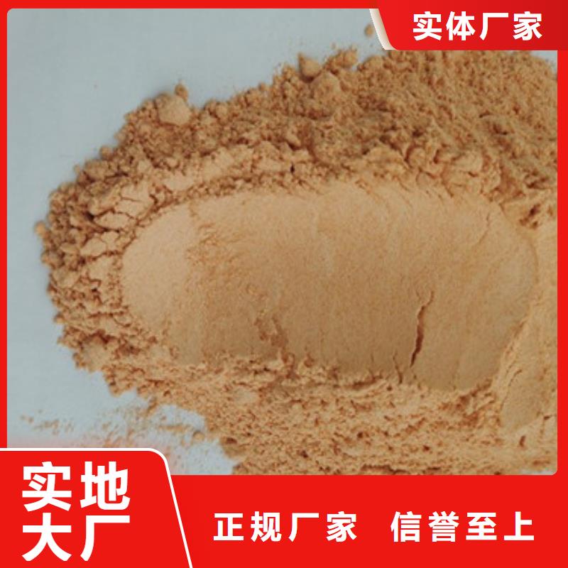 胡蘿卜粉現(xiàn)貨定做