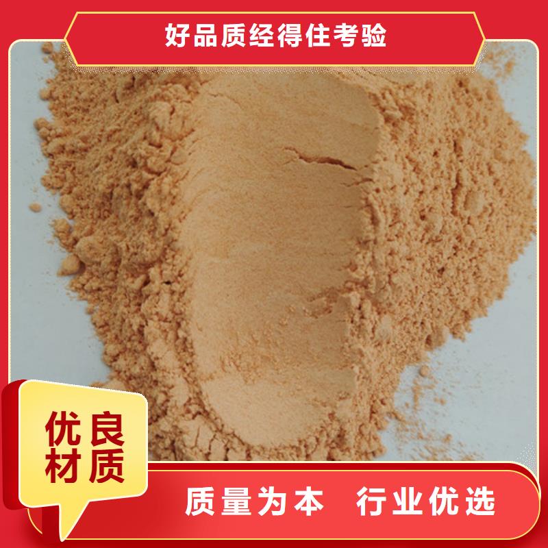 發(fā)貨及時的胡蘿卜粉生產廠家