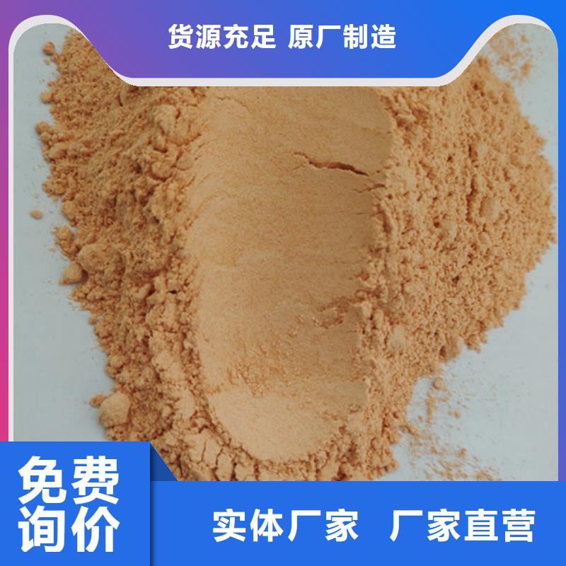 訂購胡蘿卜粉