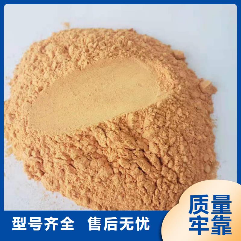 胡蘿卜粉廠家信譽(yù)好