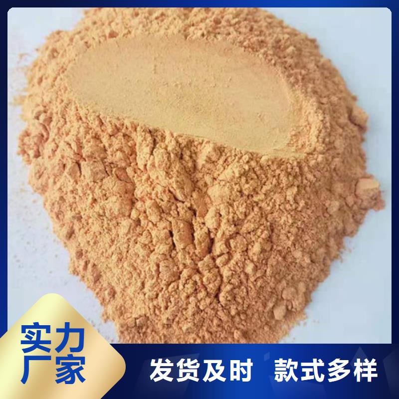 發(fā)貨及時的胡蘿卜粉生產廠家