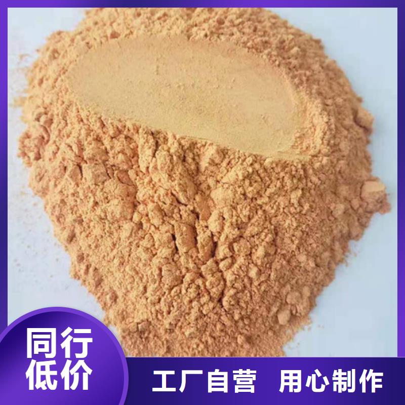 胡蘿卜粉現(xiàn)貨定做有實力有經(jīng)驗