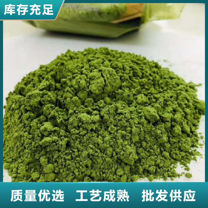 菠菜粉-來電洽談