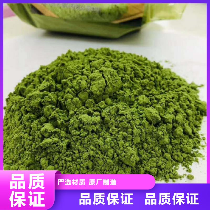 菠菜粉廠家，發(fā)貨快