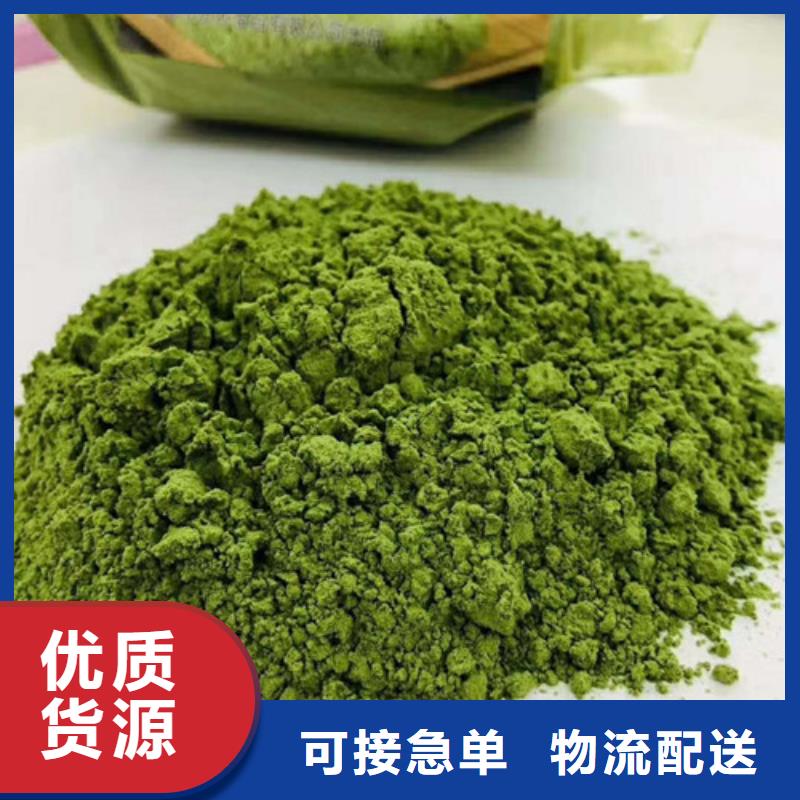 菠菜粉貨源足