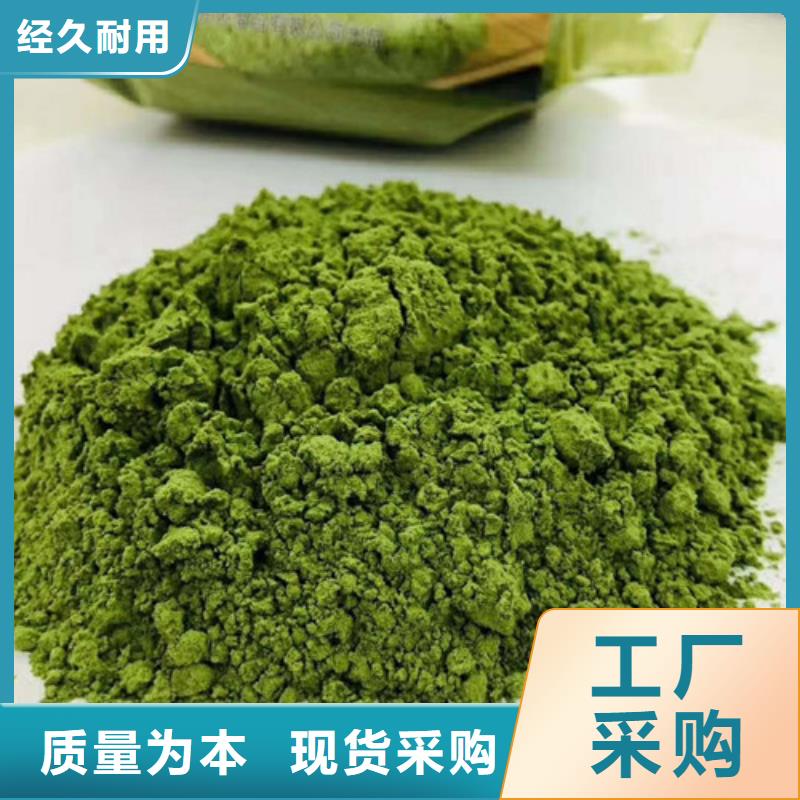 菠菜粉廠家【菠菜粉吧】