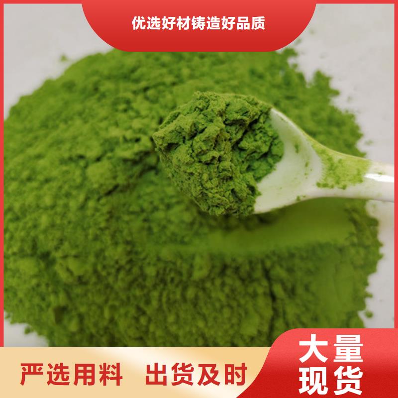 菠菜粉【優(yōu)惠促銷】