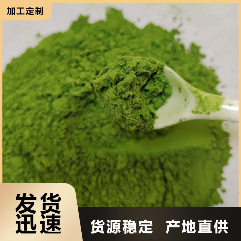 銷(xiāo)售菠菜粉_精選廠家