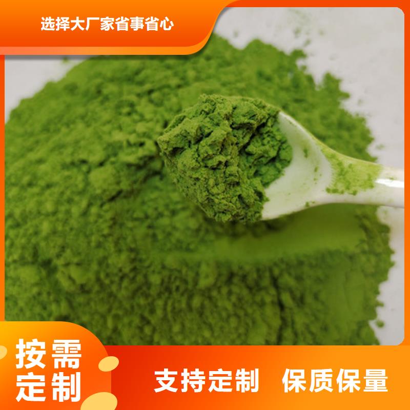 定制菠菜粉的基地