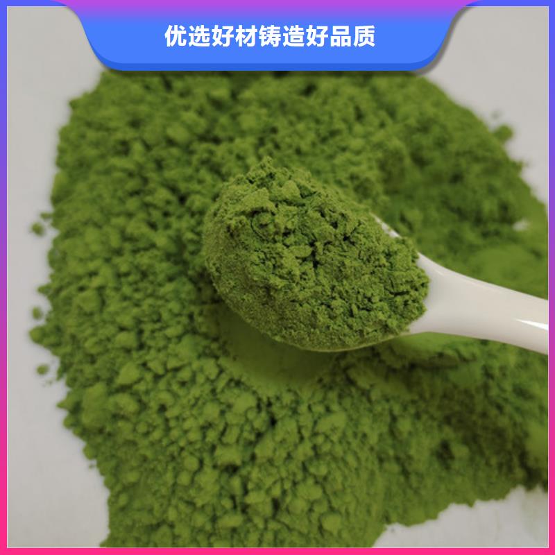 菠菜粉廠家，發(fā)貨快
