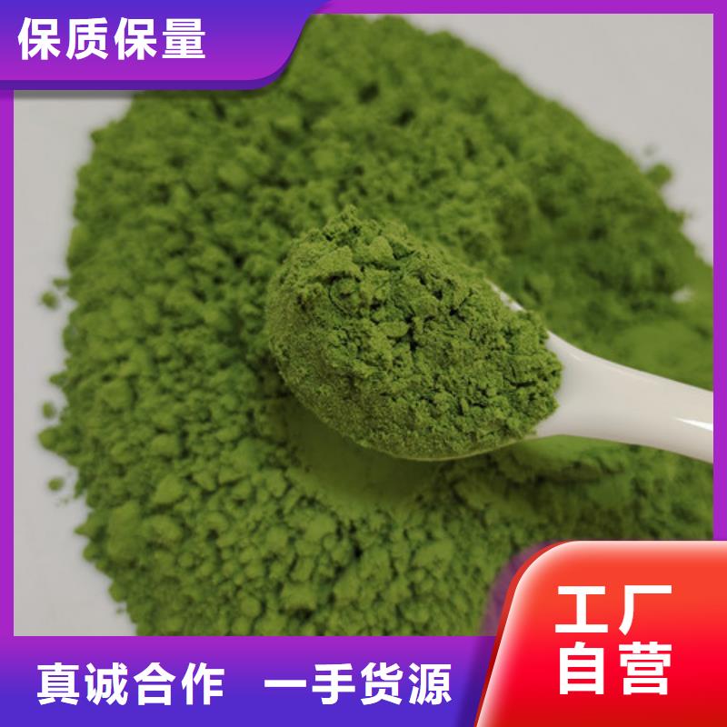 菠菜粉市場(chǎng)現(xiàn)貨價(jià)格