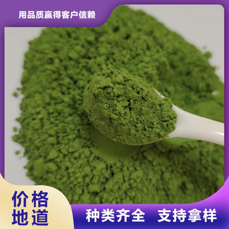 菠菜粉-菠菜粉口碑好