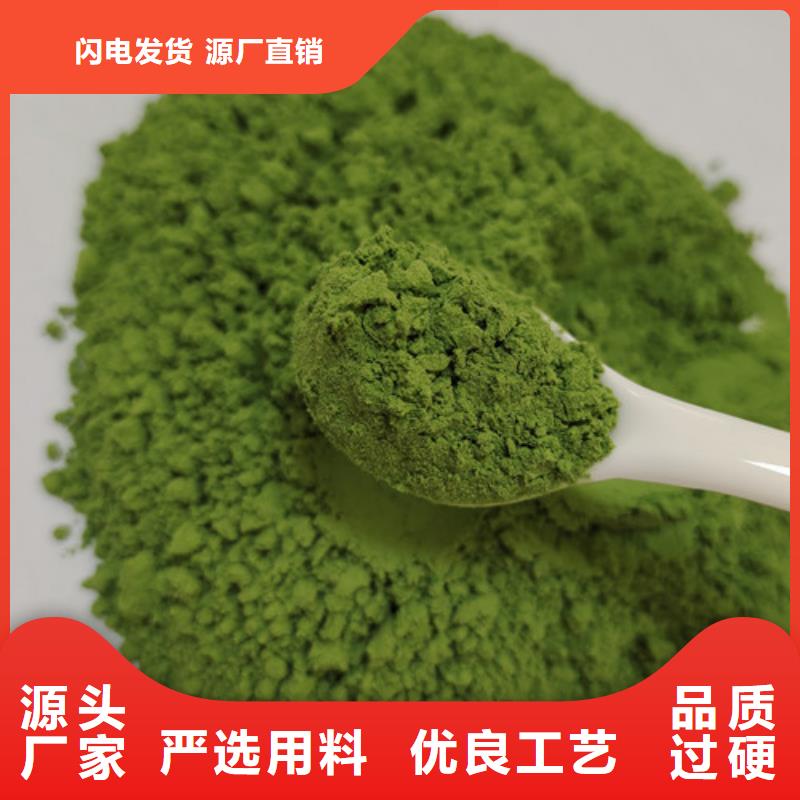 菠菜粉廠(chǎng)家優(yōu)勢(shì)