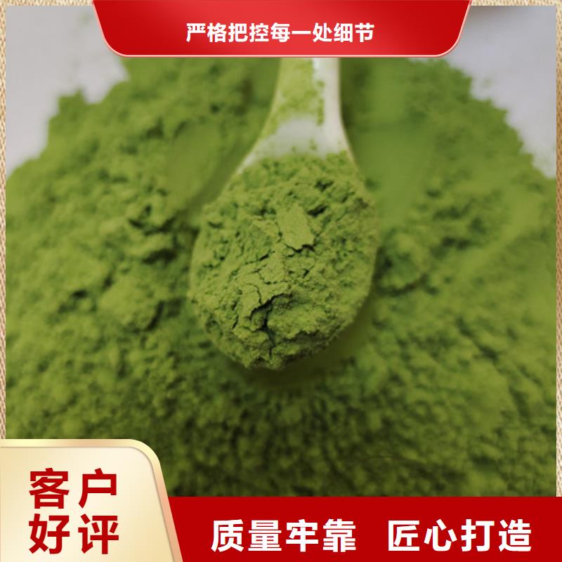 菠菜粉優(yōu)惠中使用方法