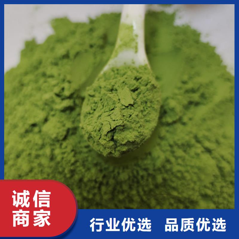 采購菠菜粉必看-高性價比