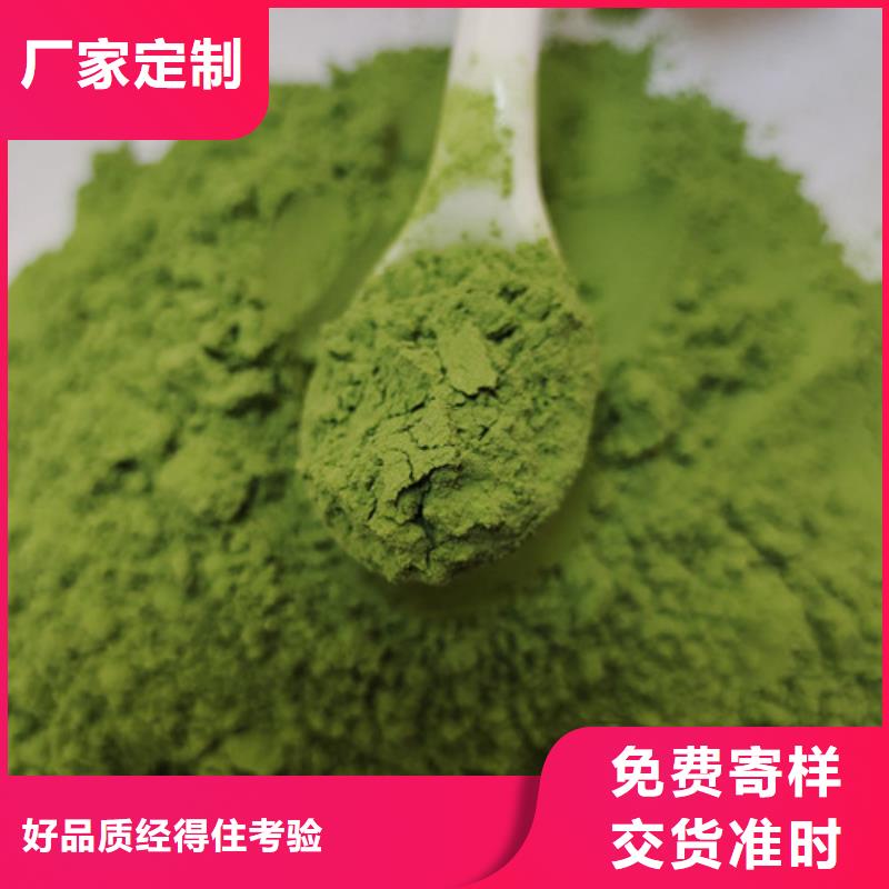 菠菜粉廠家優(yōu)選