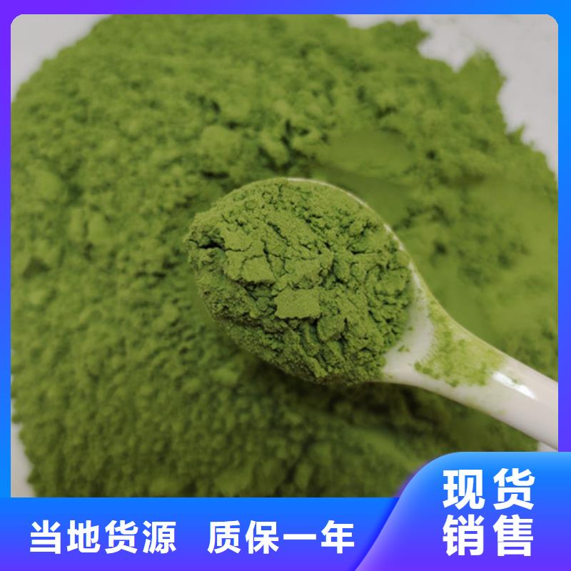菠菜粉價(jià)格透明工廠直供