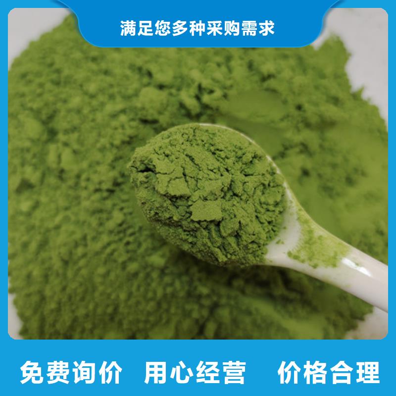 菠菜粉_多年生產經驗廠家