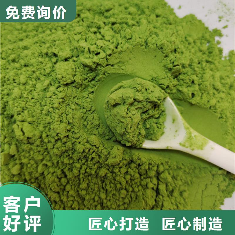 菠菜粉-來電洽談