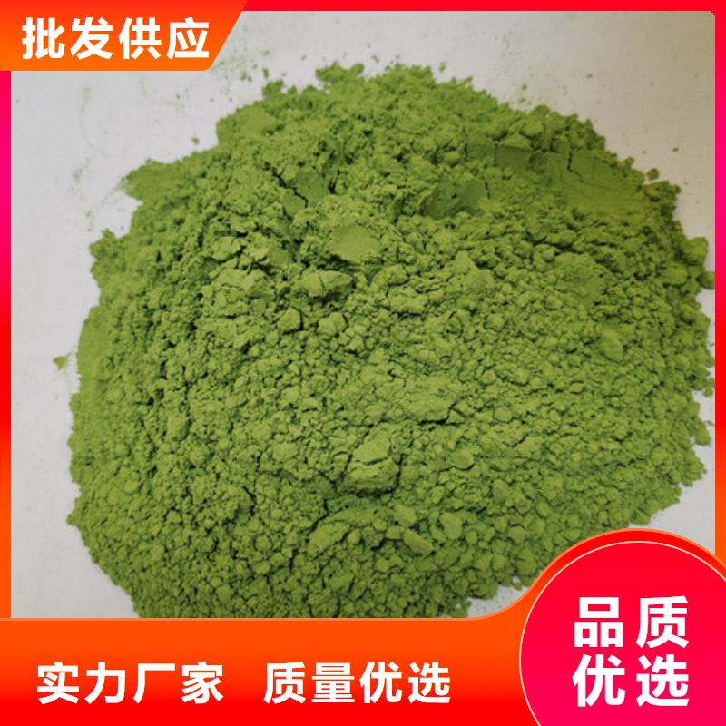 ：菠菜粉供貨商