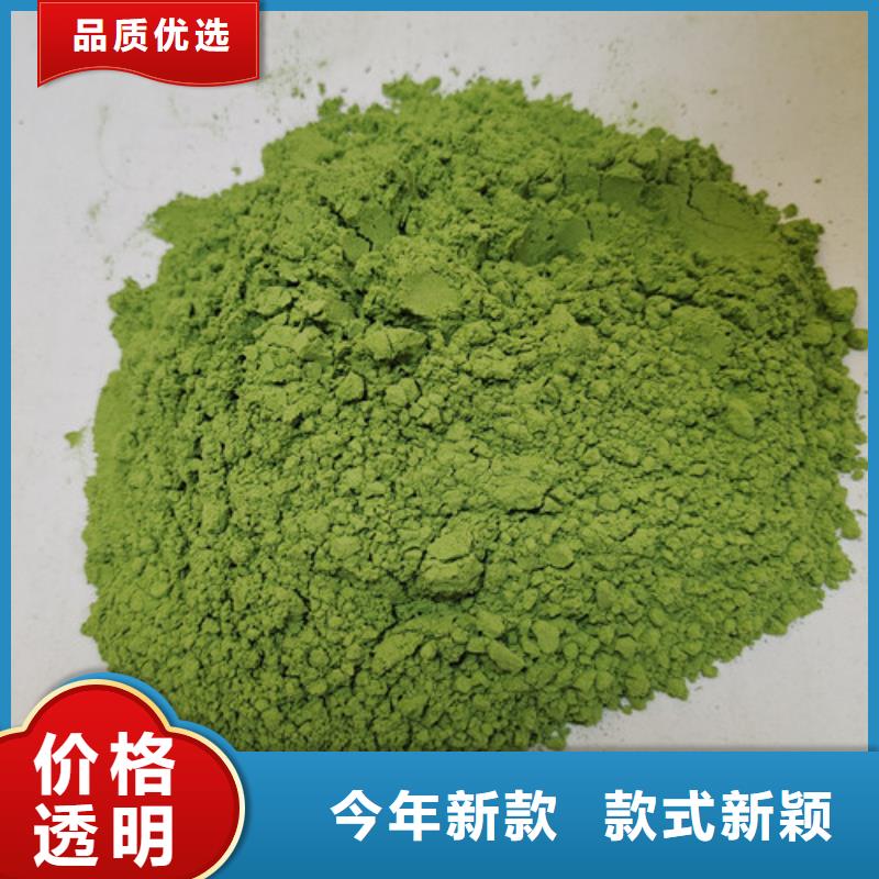 菠菜粉廠家、報(bào)價(jià)分類和特點(diǎn)