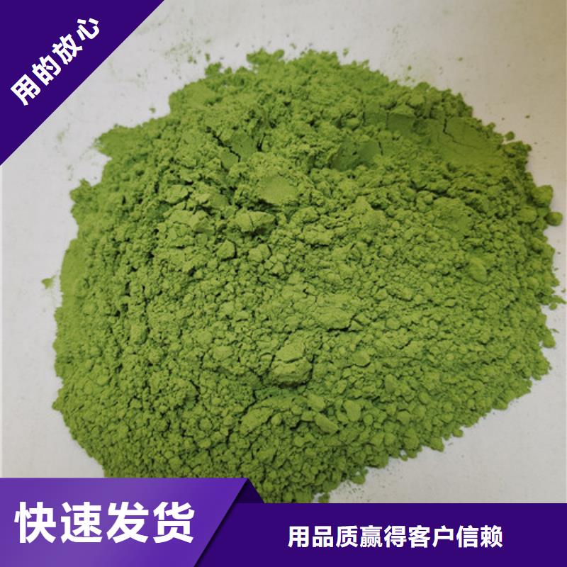 菠菜粉大廠家買的安心